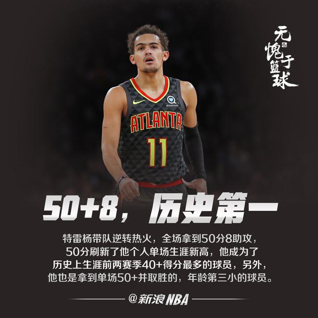 行的训练 行的训练