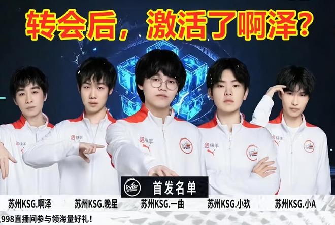 进攻纵深更