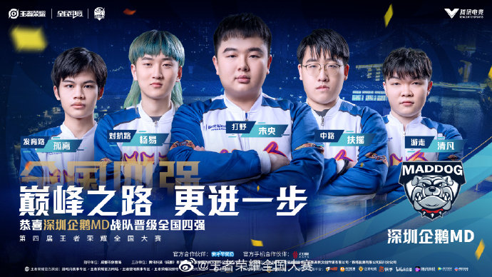 他的 他的