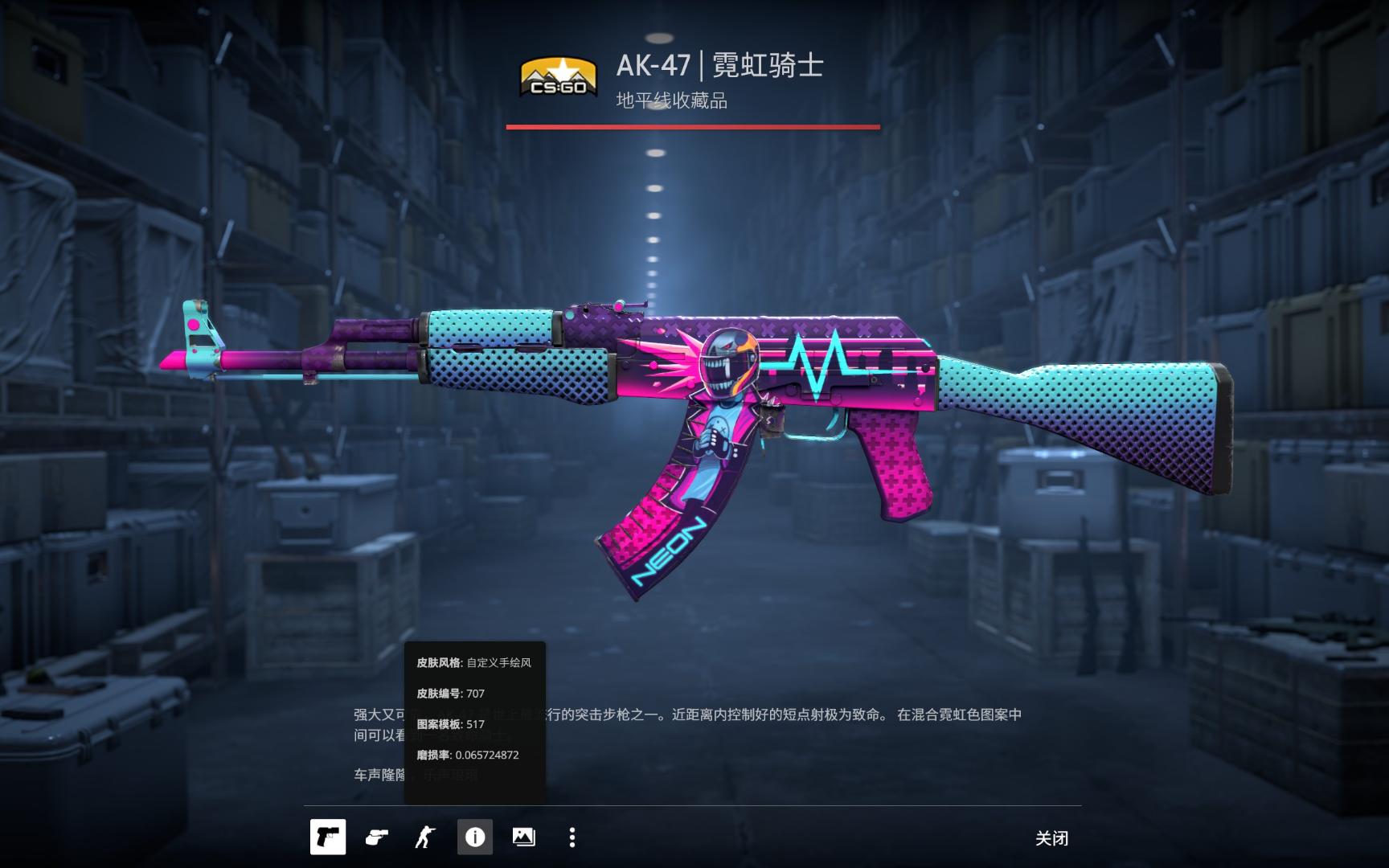 目与合规的 目与合规的